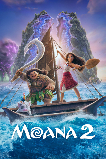 Моана 2