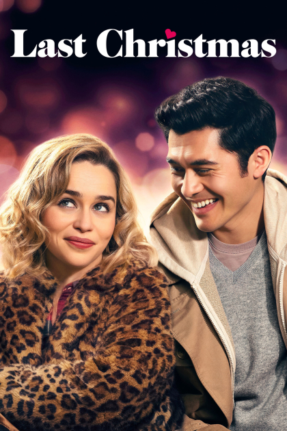 Рождество на двоих