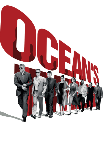 Двенадцать друзей Оушена