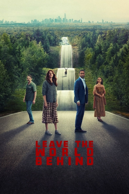 Оставь мир позади