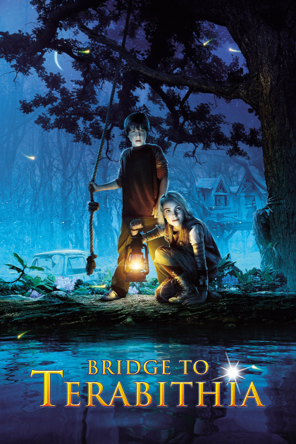 Мост в Терабитию