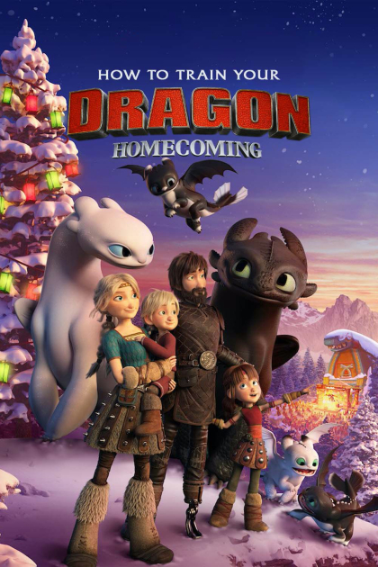 Как приручить дракона: Возвращение