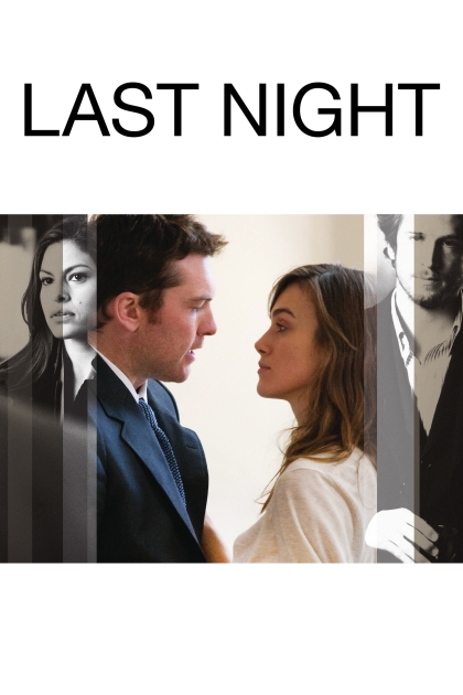 Прошлой ночью в Нью-Йорке