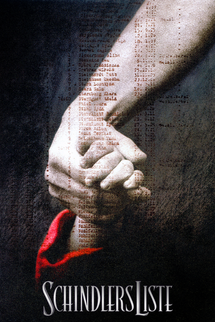 Список Шиндлера